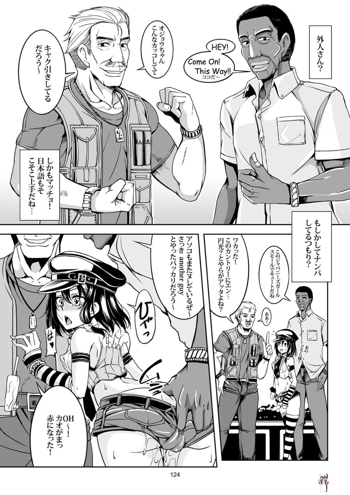 Image #135