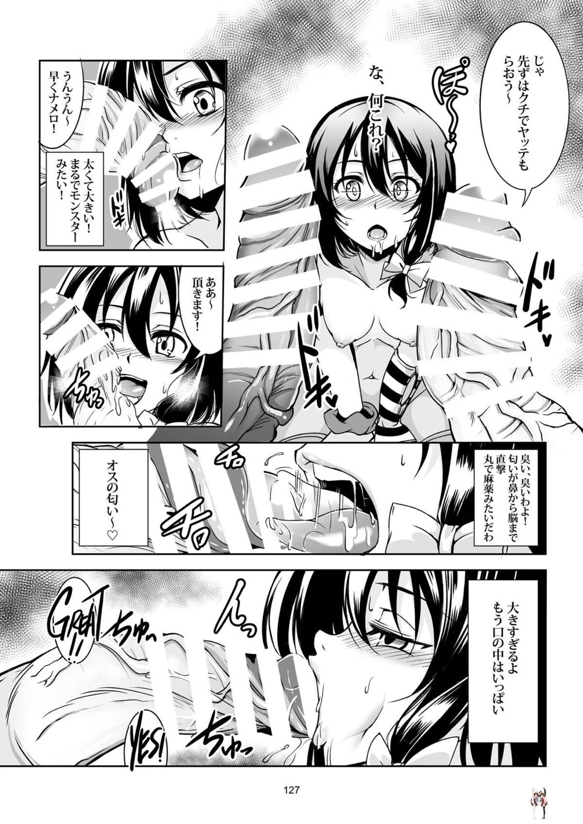 Image #138