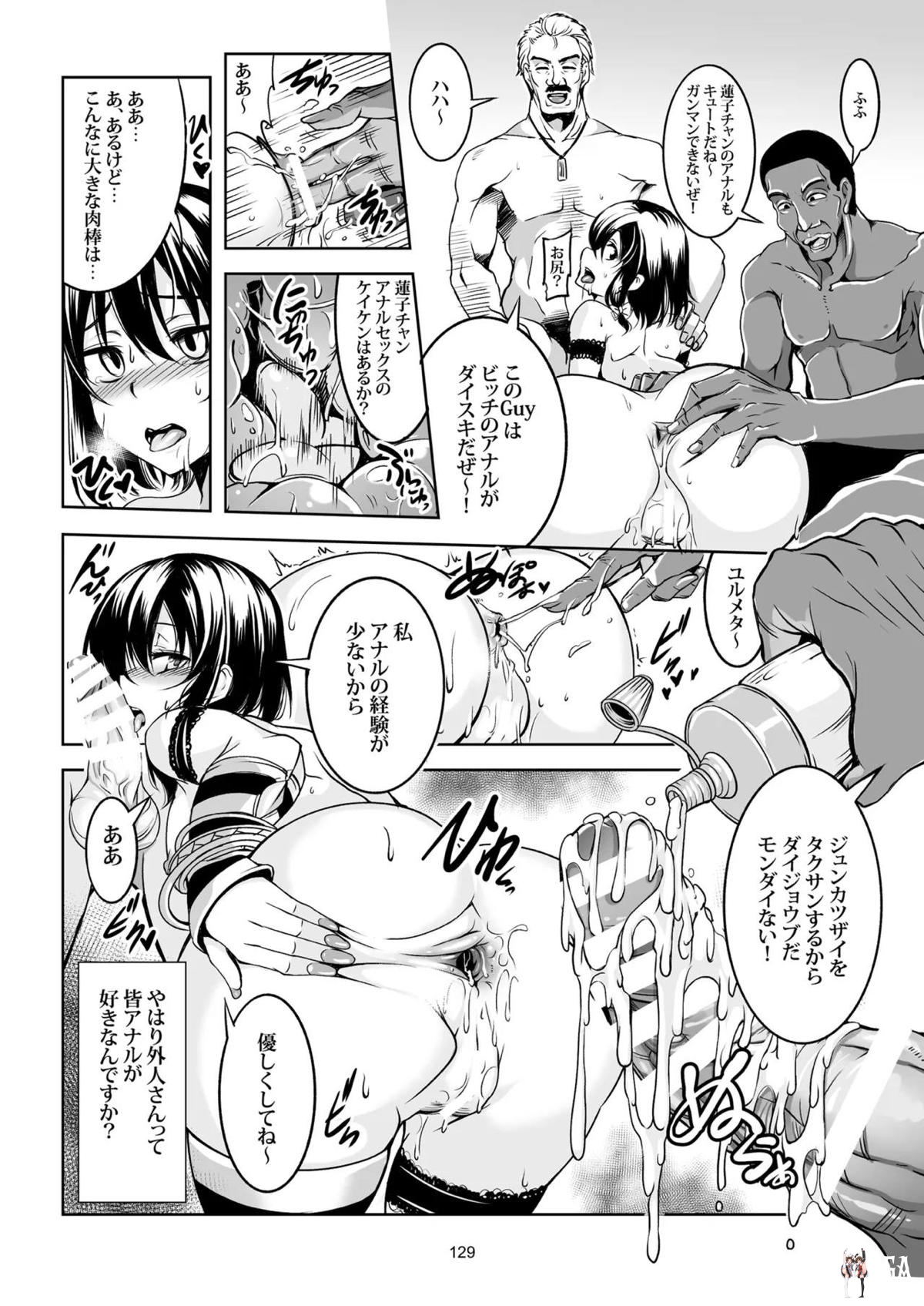 Image #140