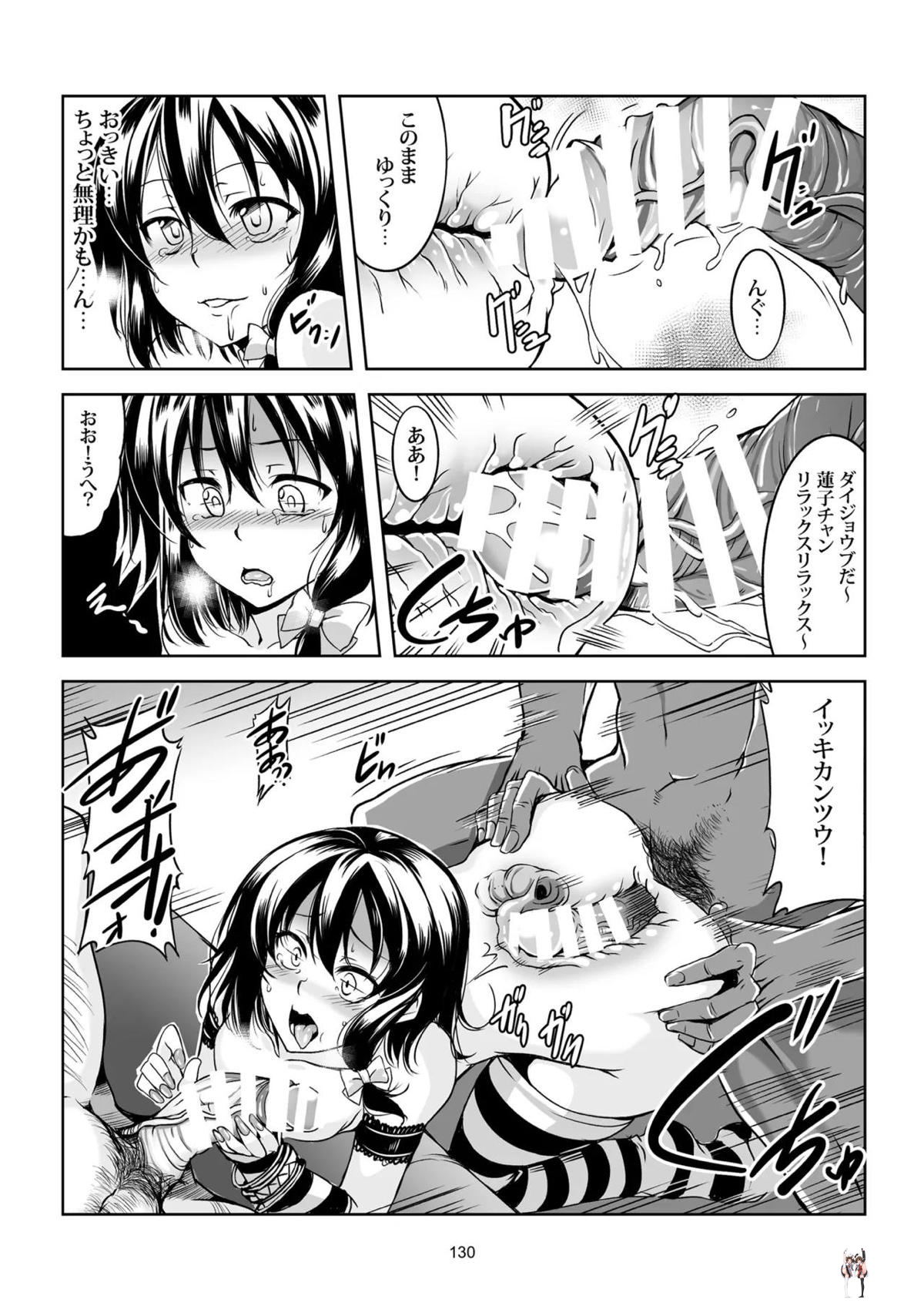 Image #141