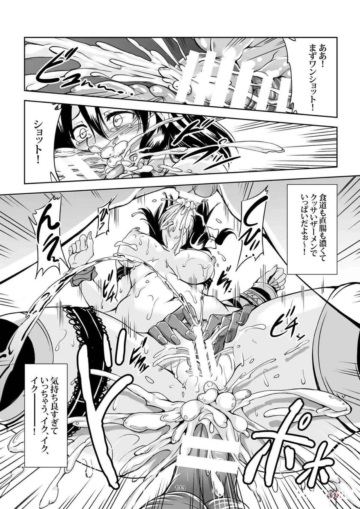 Image #144