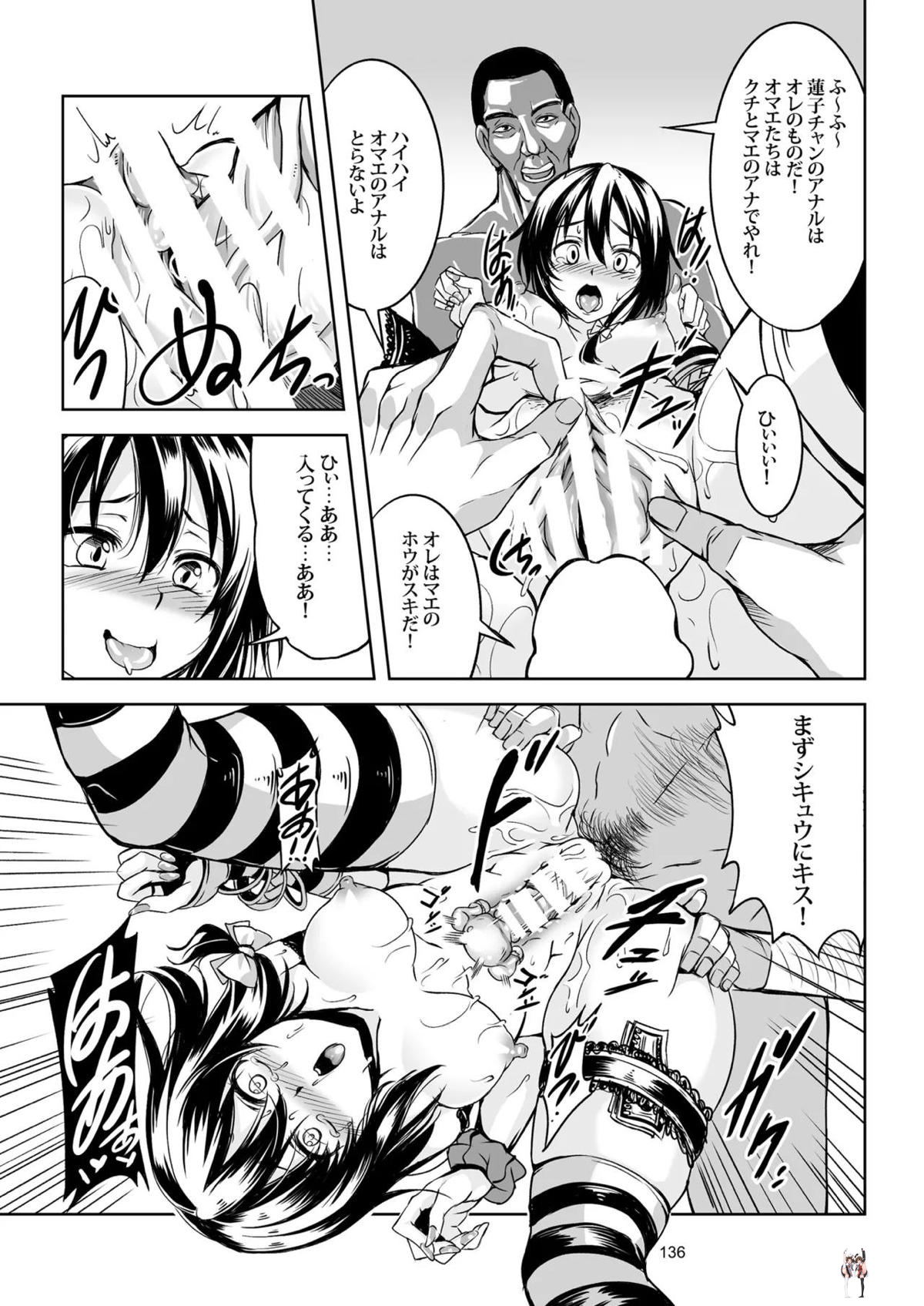 Image #147