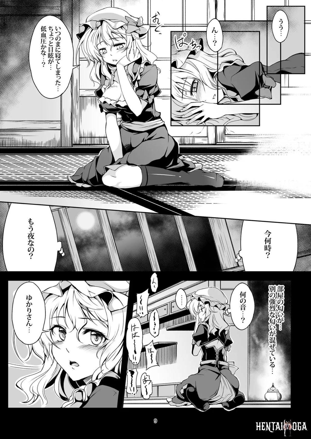 Image #15