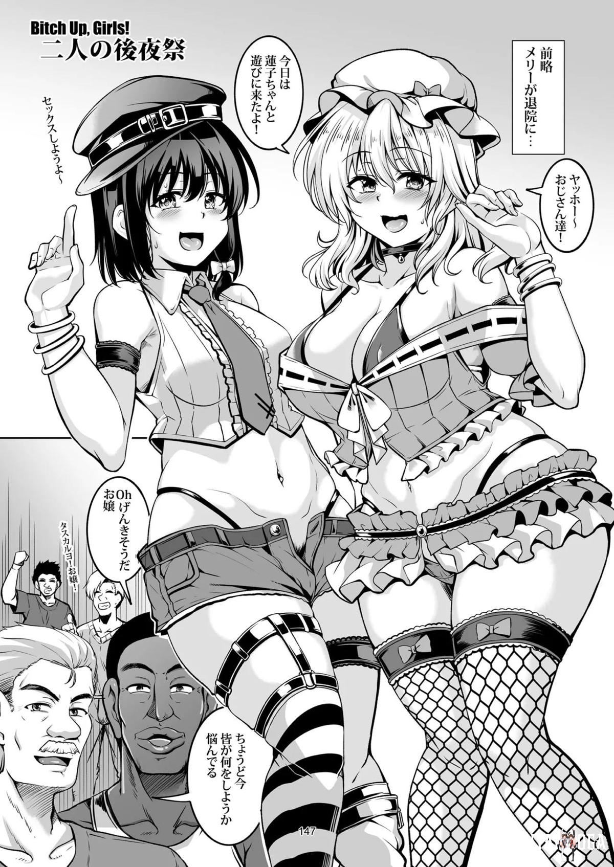 Image #158