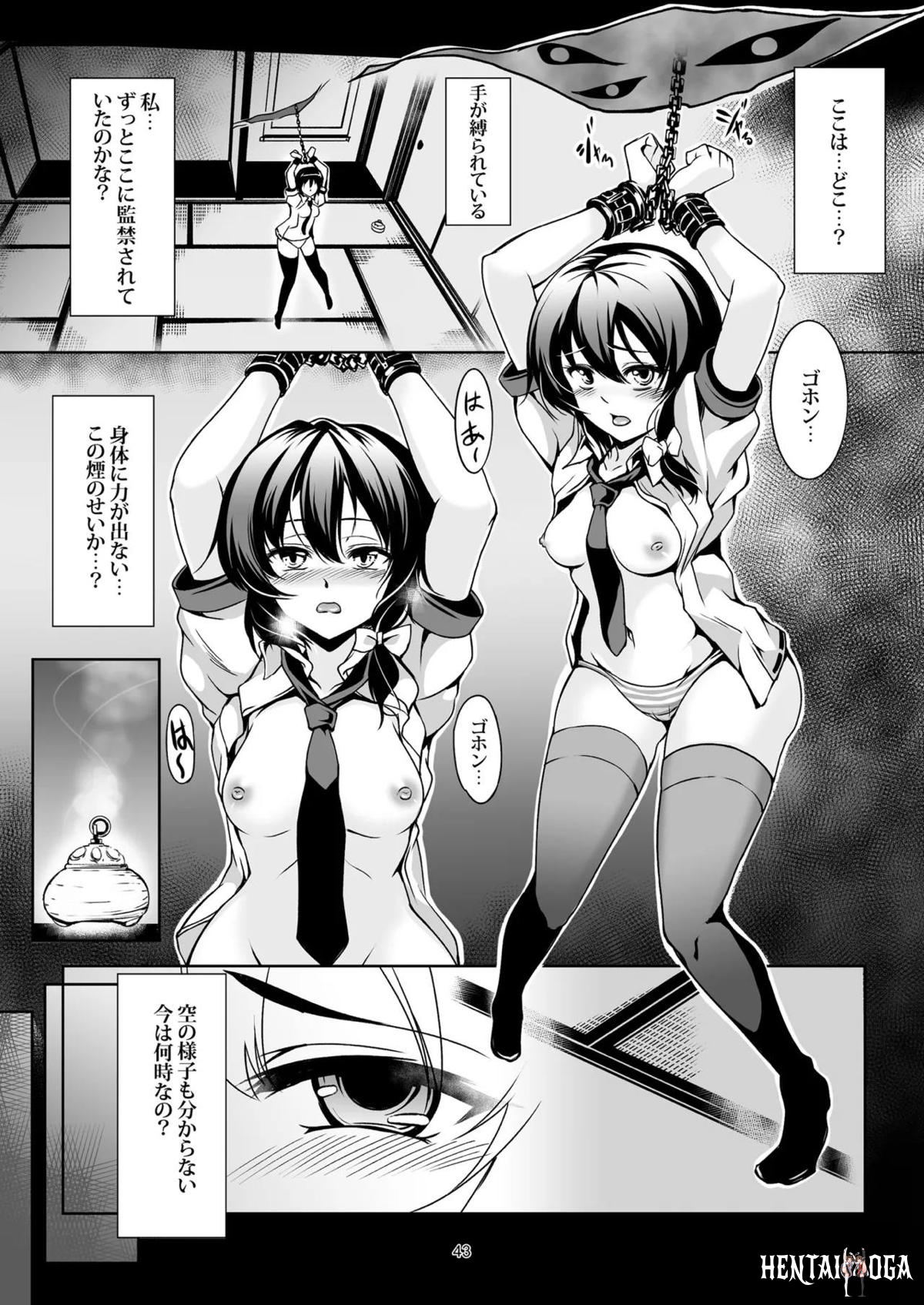 Image #51