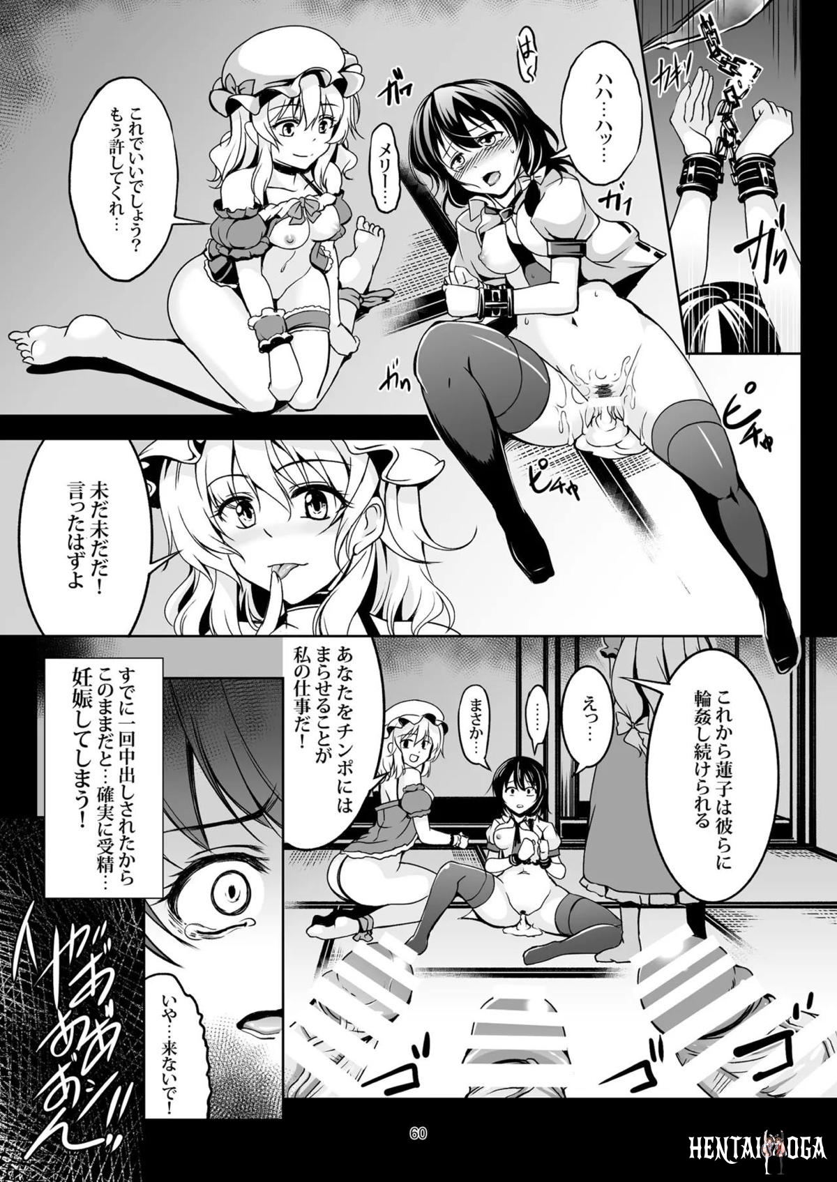 Image #68