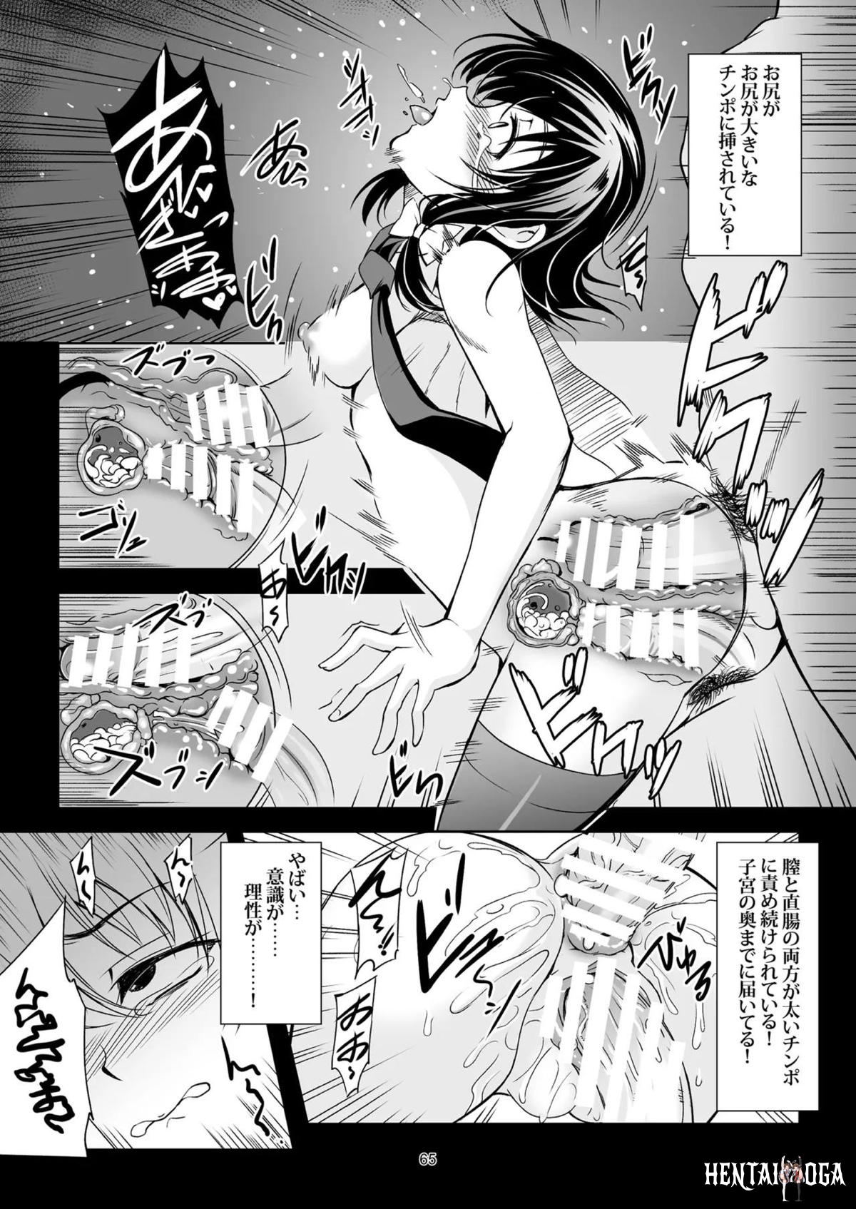 Image #73