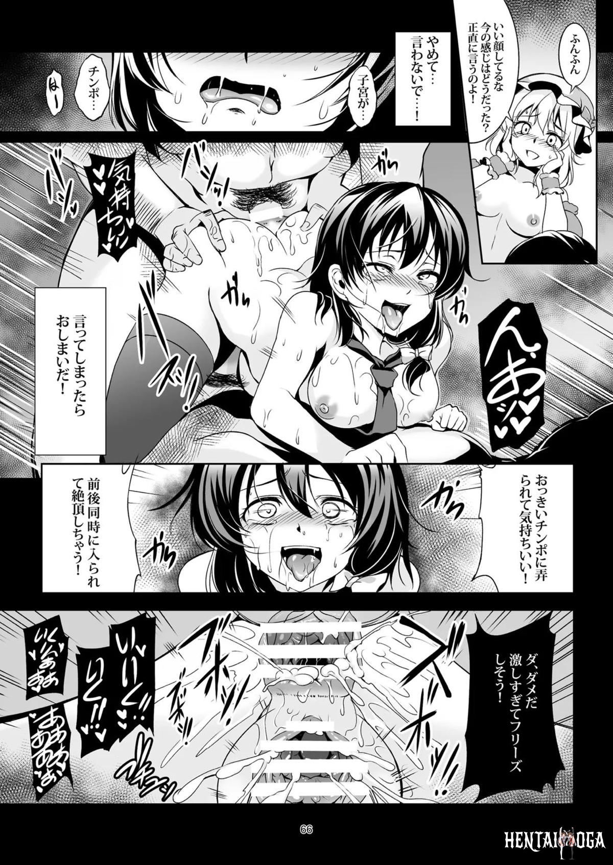 Image #74
