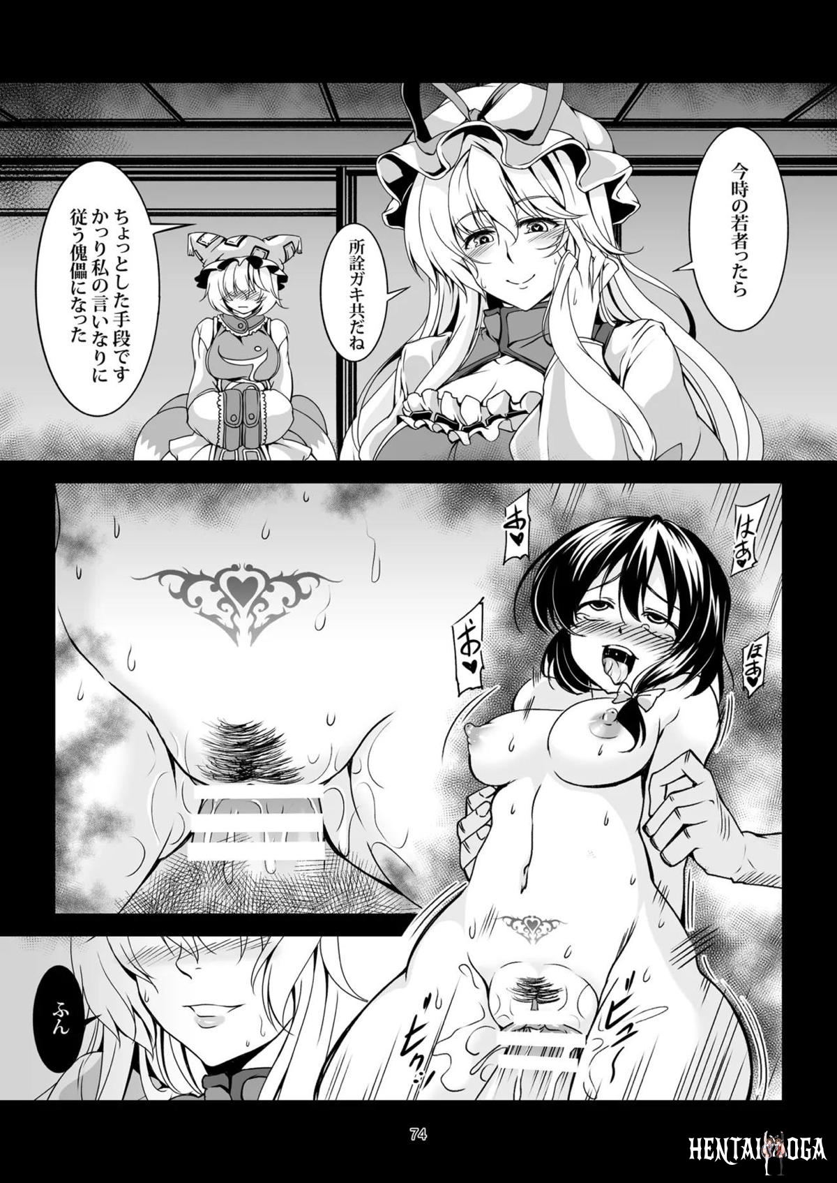 Image #81