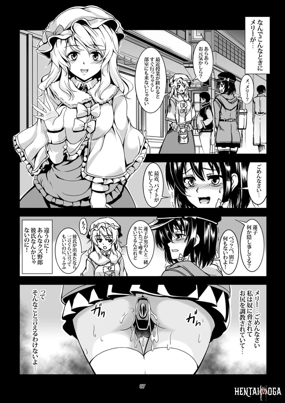 Image #96