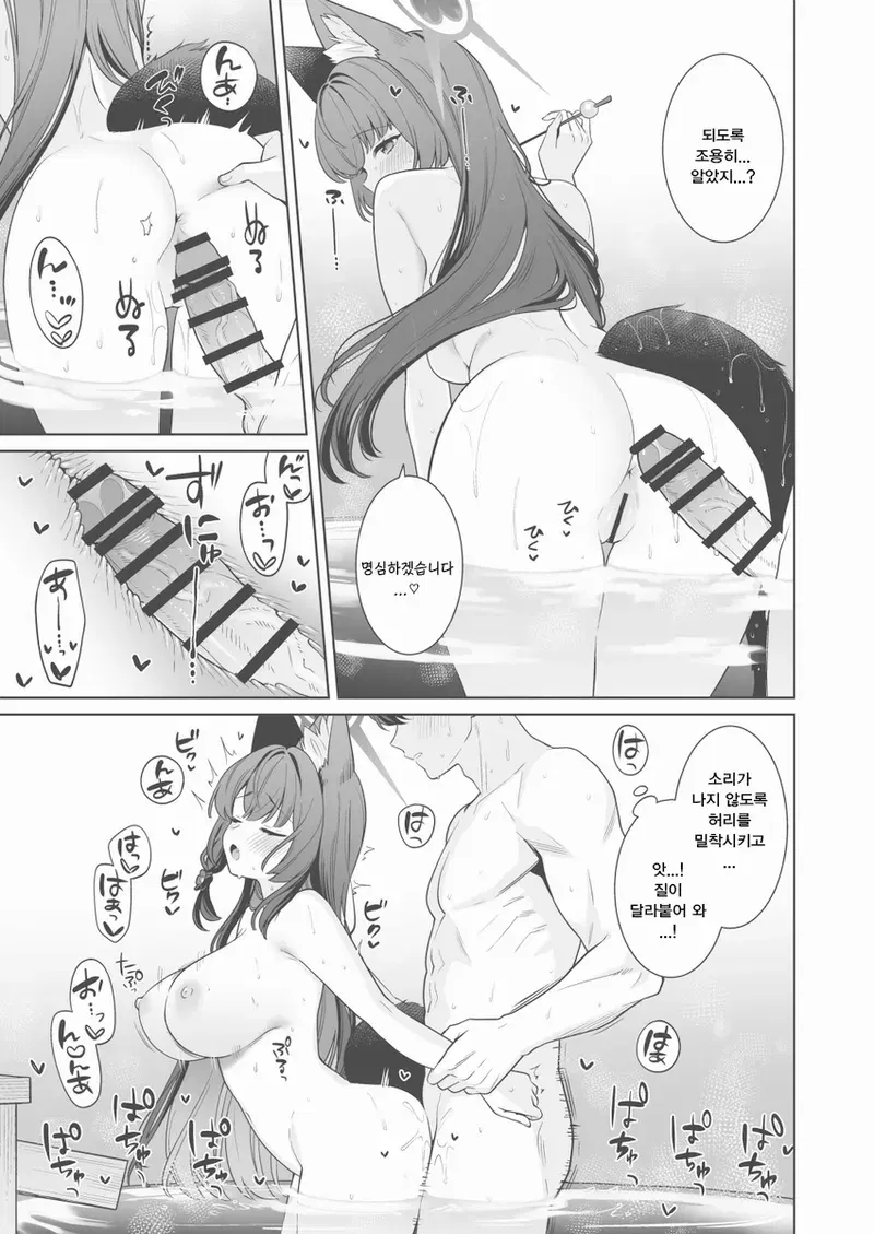Image #10