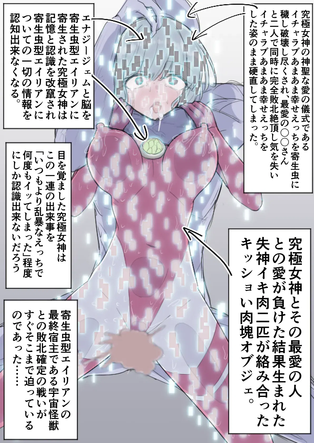 Image #17