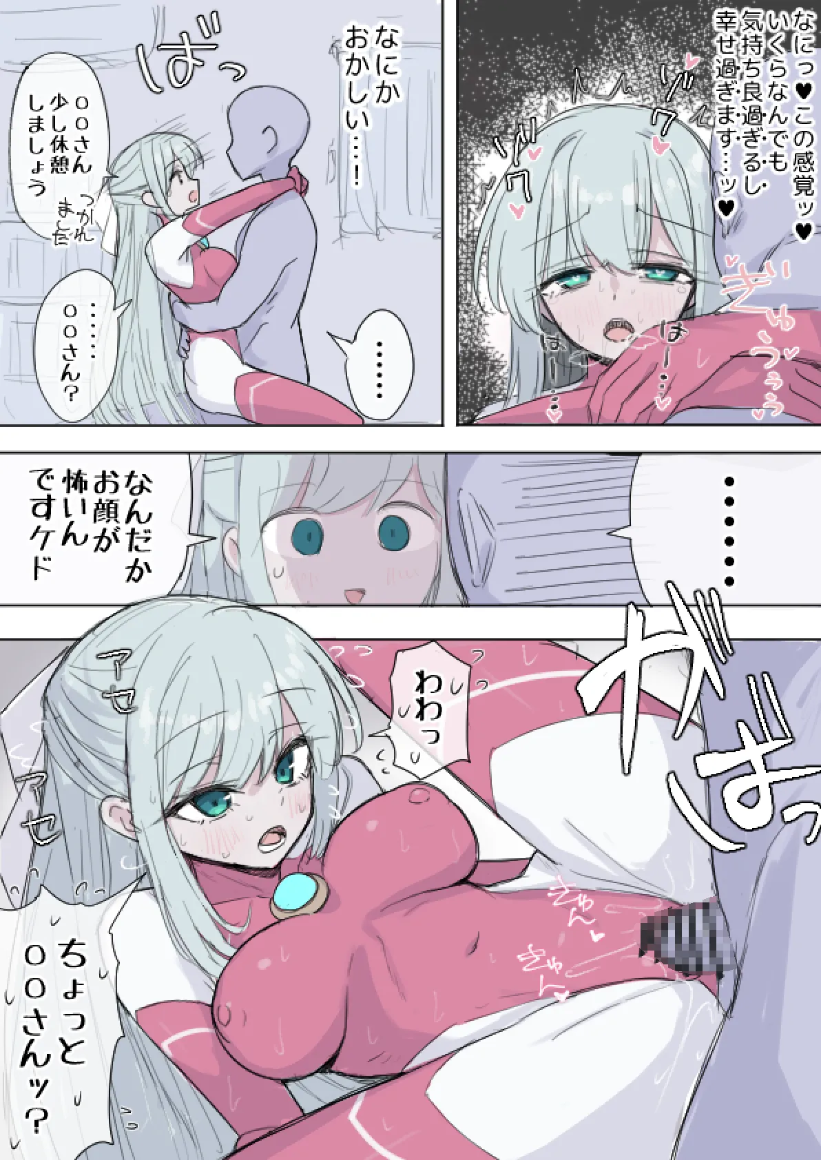 Image #5