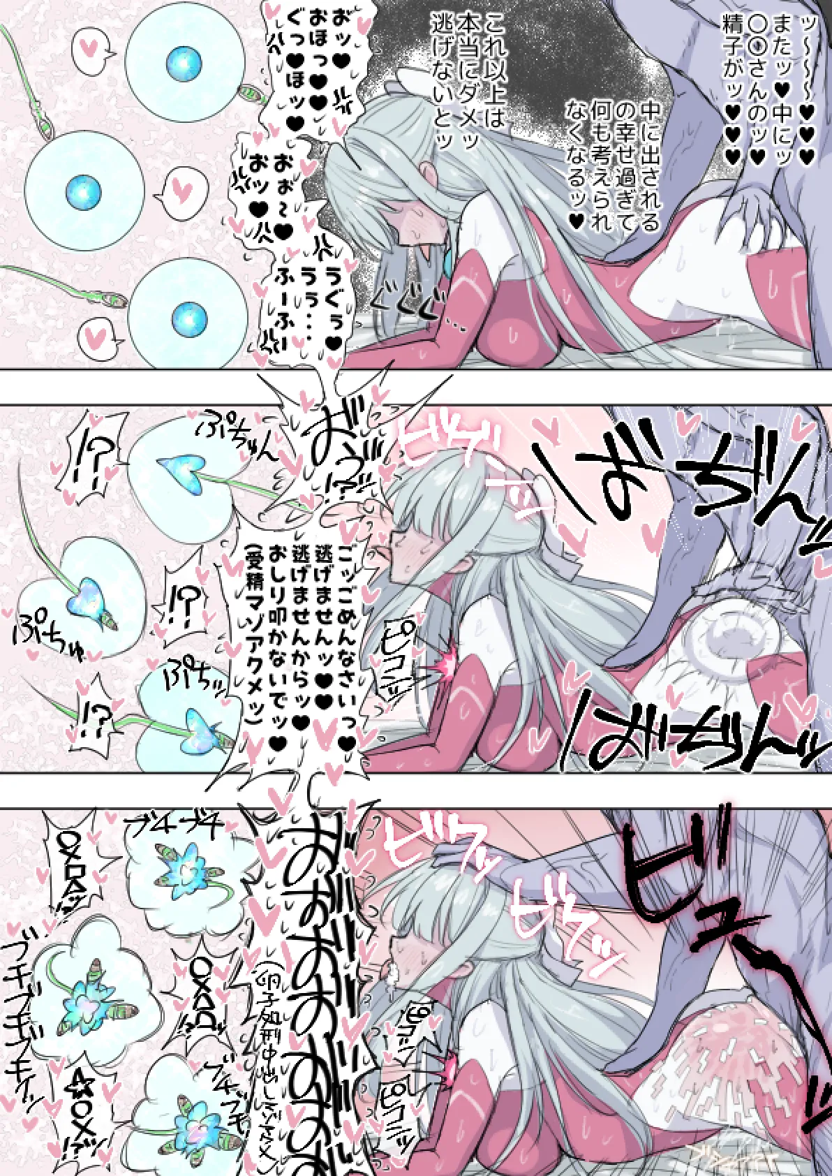 Image #8