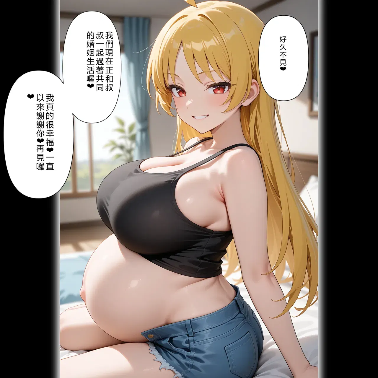Image #152