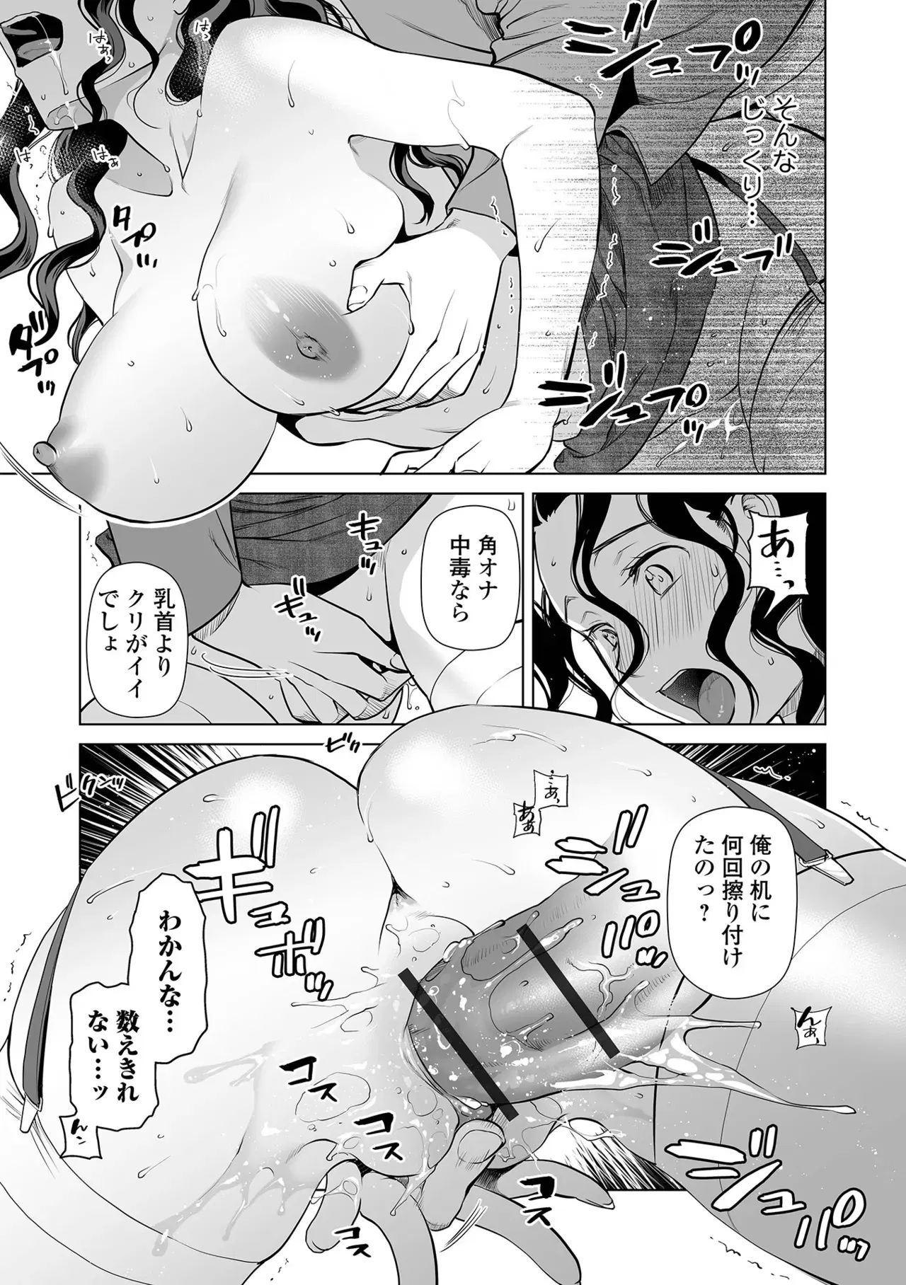Image #15
