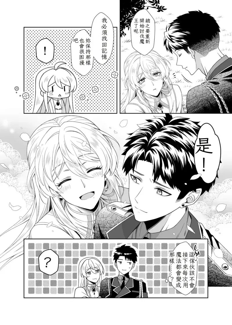Image #10
