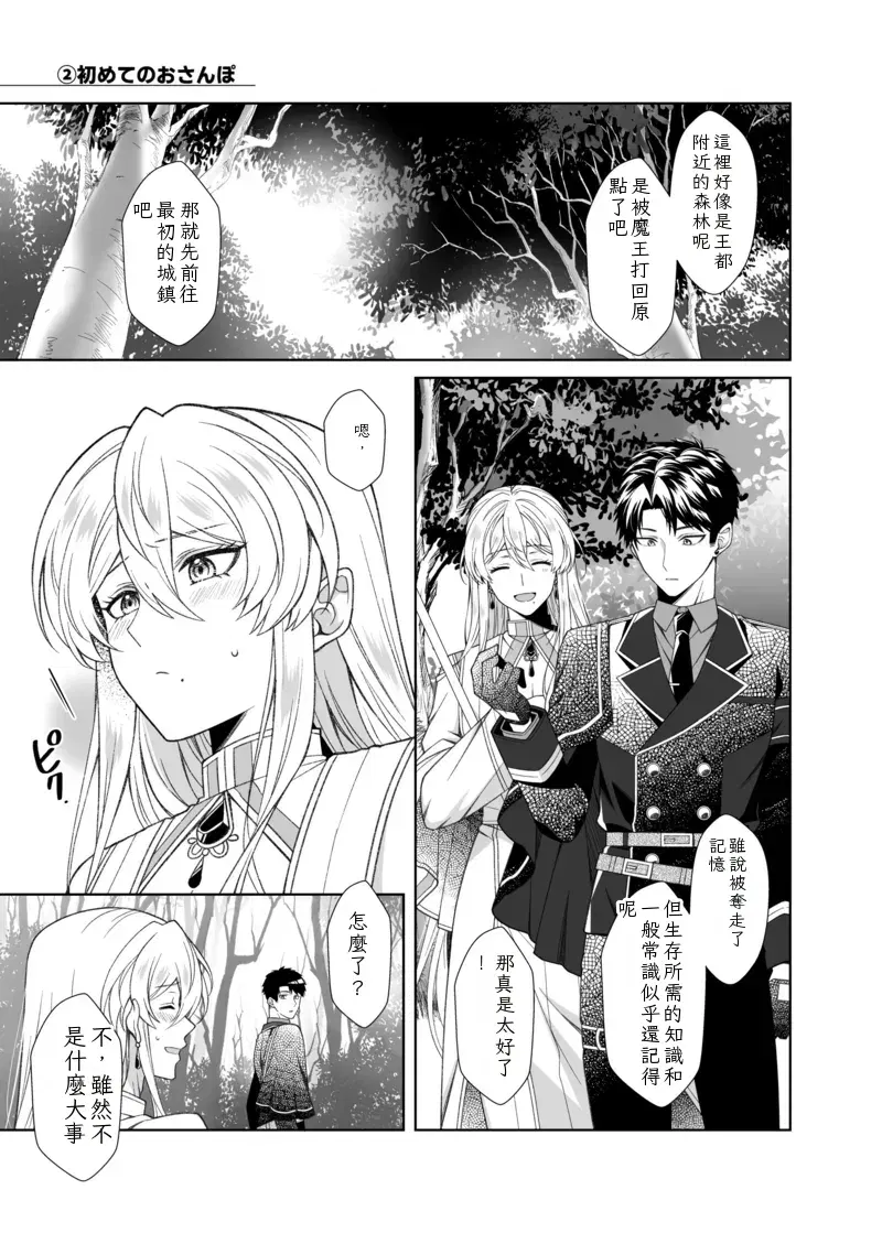Image #11