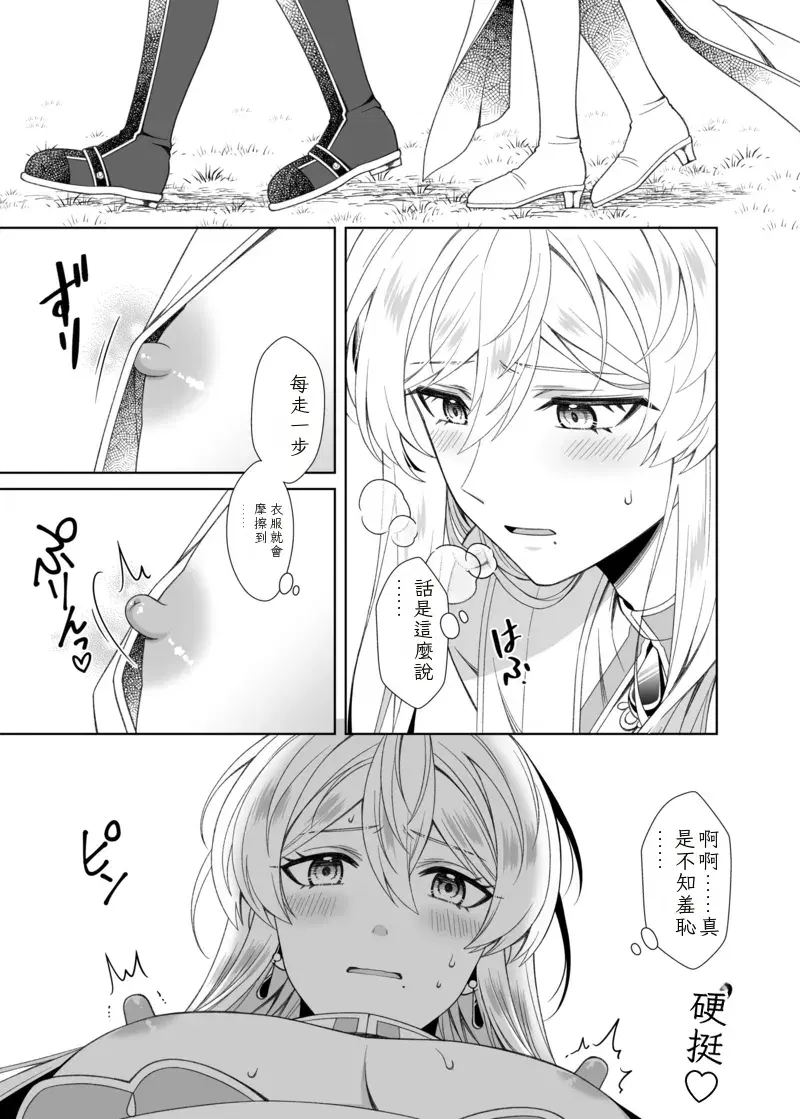 Image #13