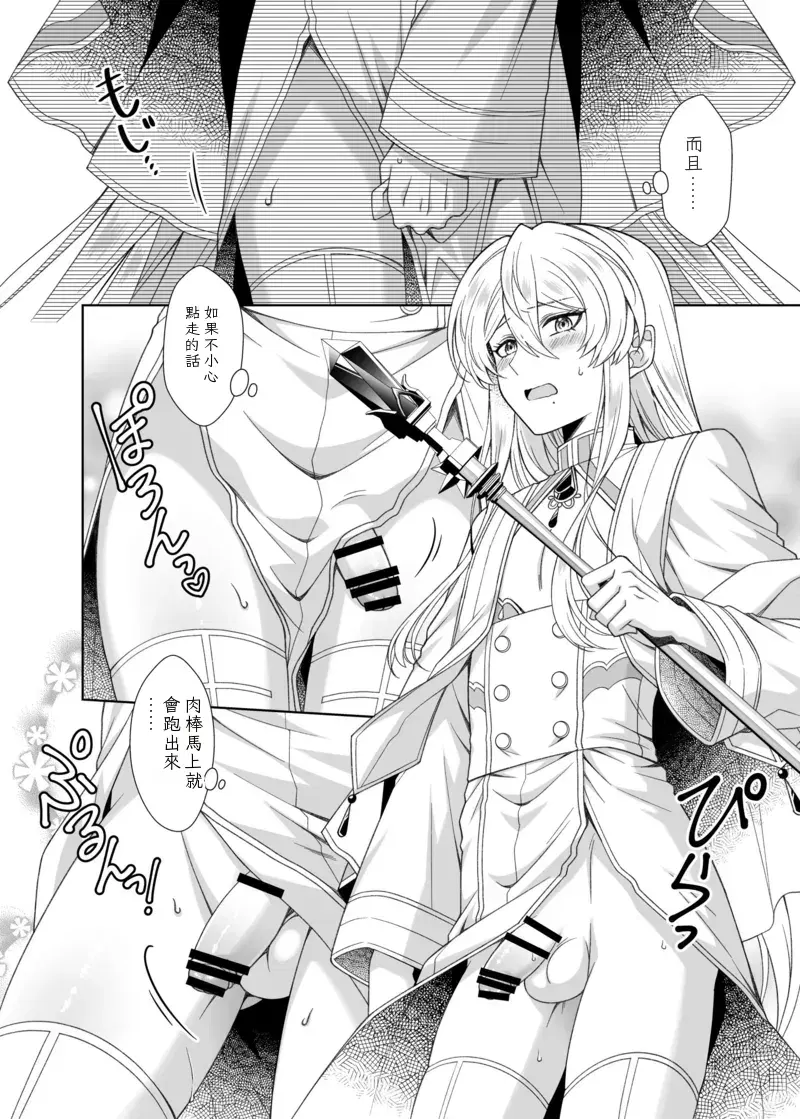 Image #14