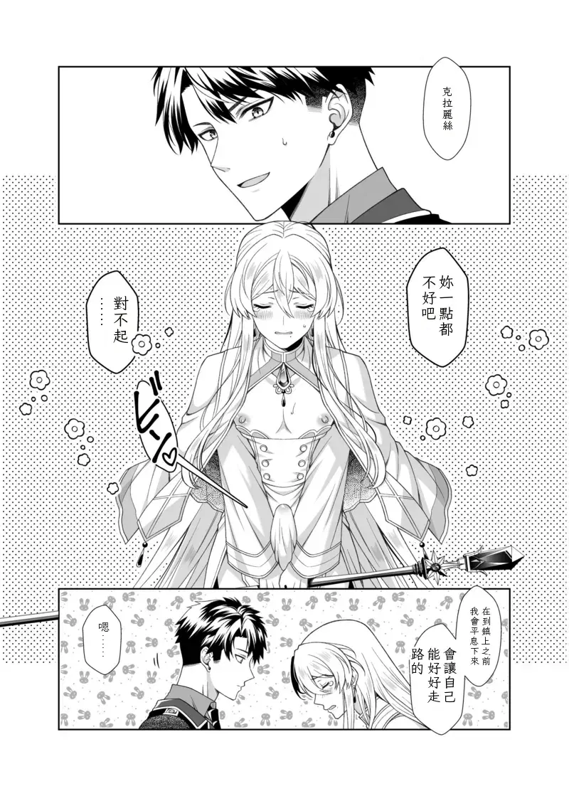 Image #15