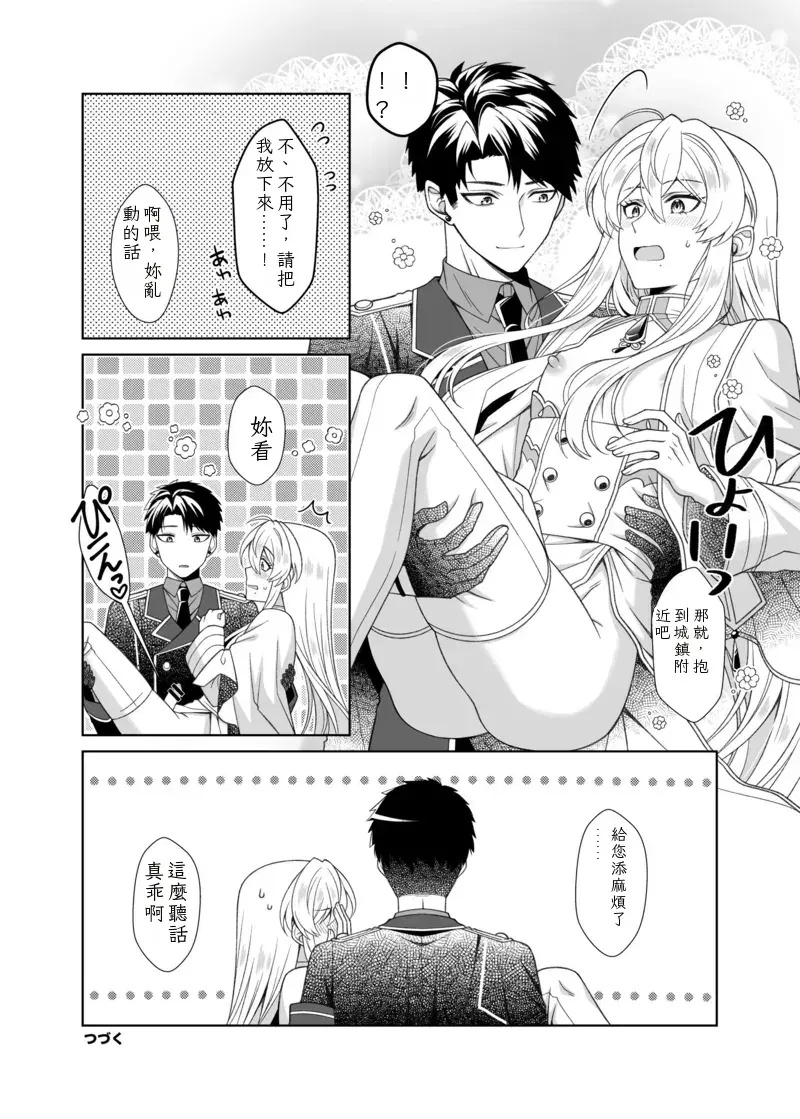 Image #16