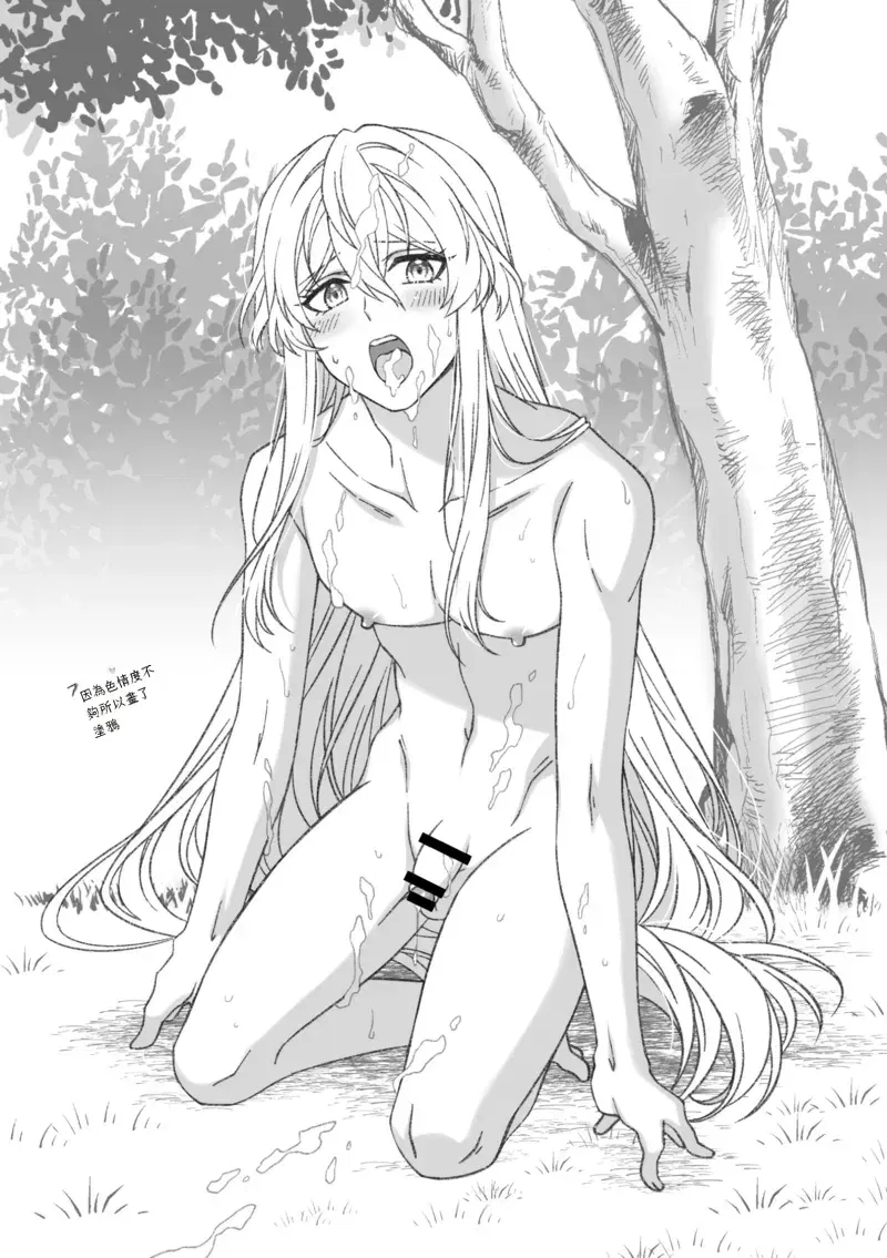 Image #17