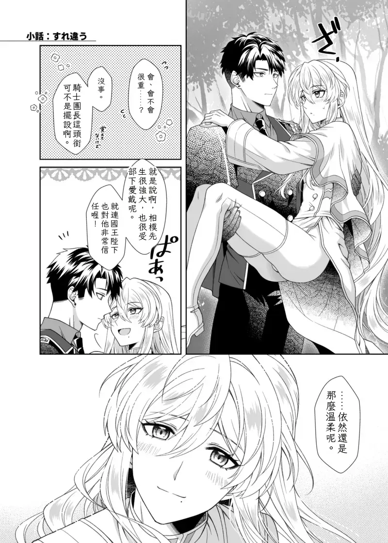 Image #18