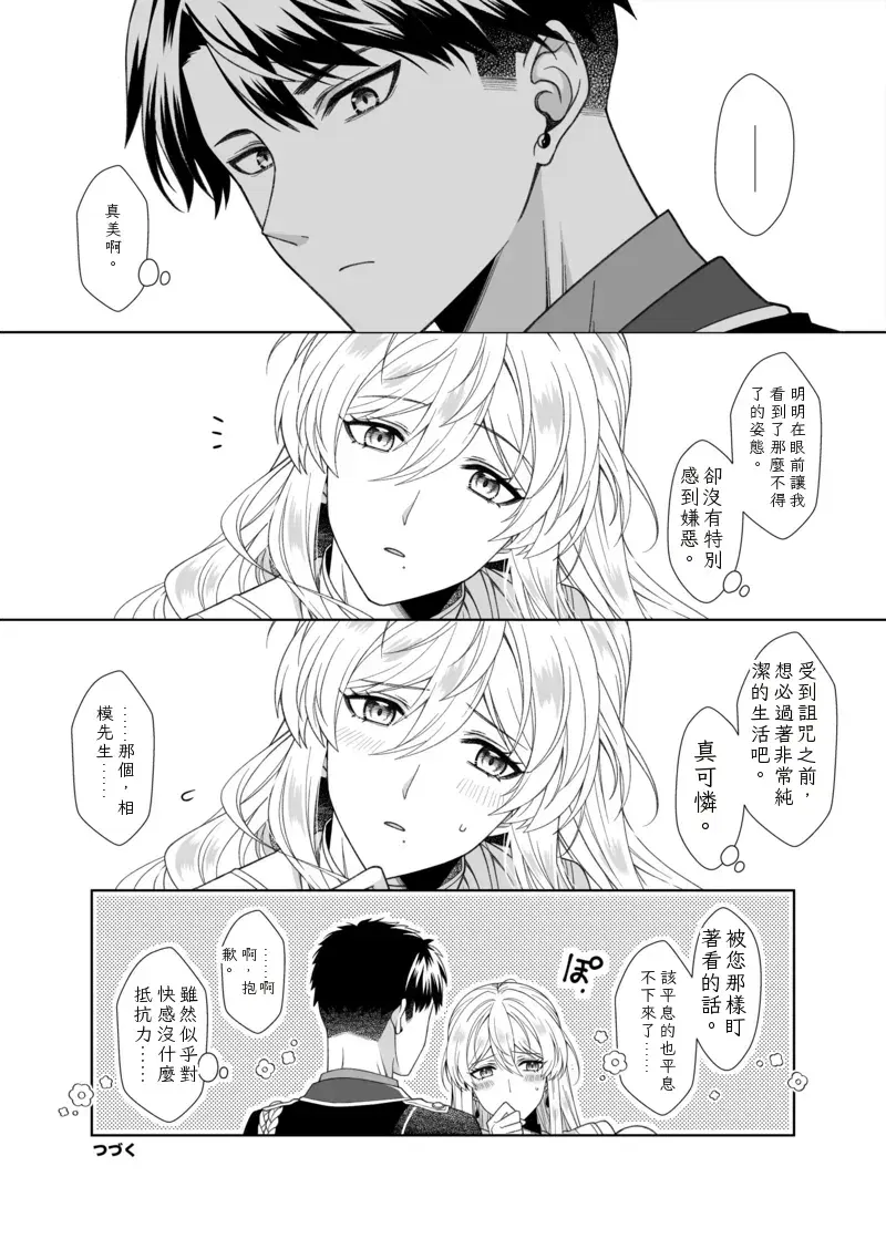 Image #19