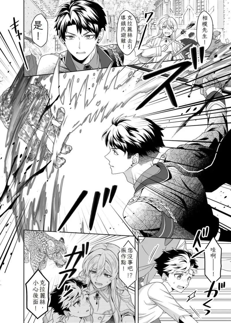Image #24