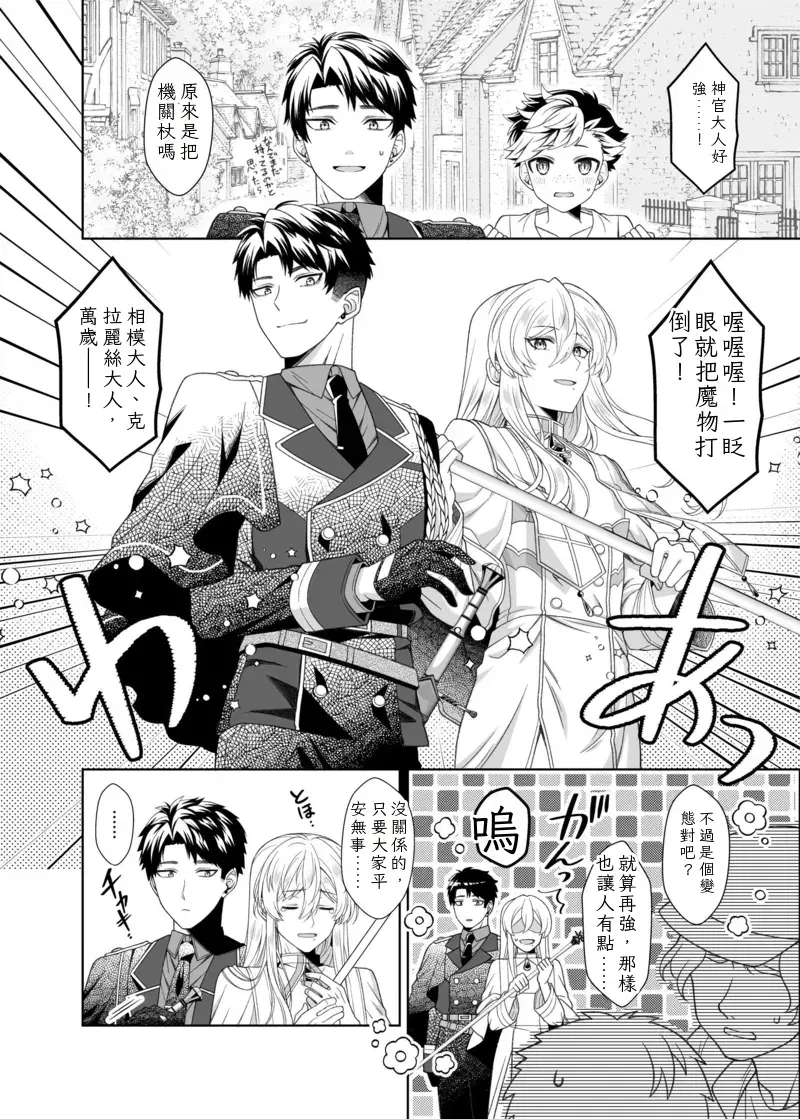 Image #26
