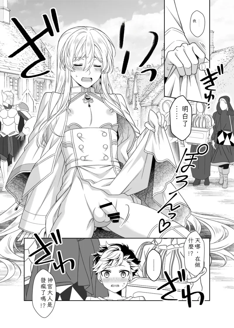 Image #28