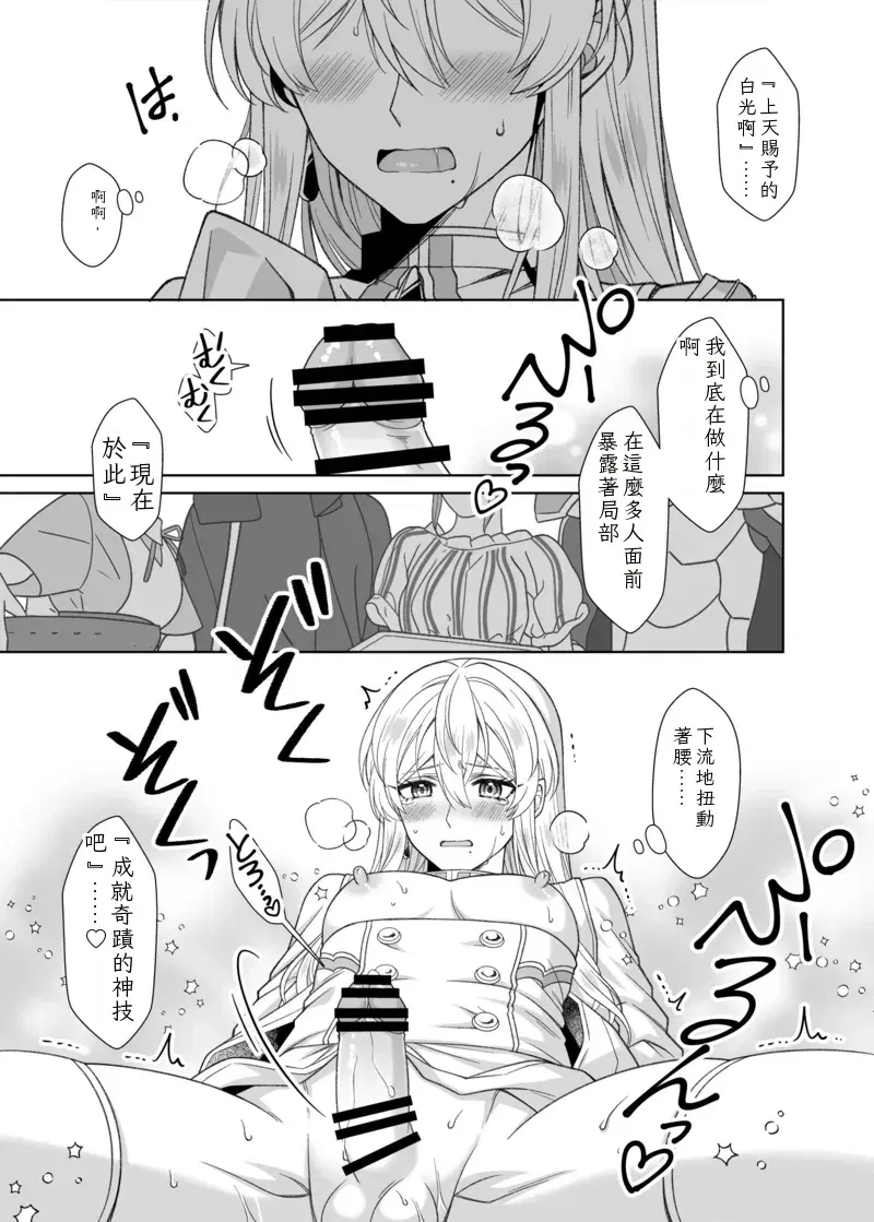 Image #29