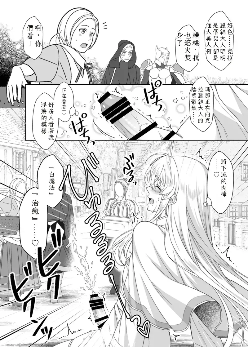 Image #30