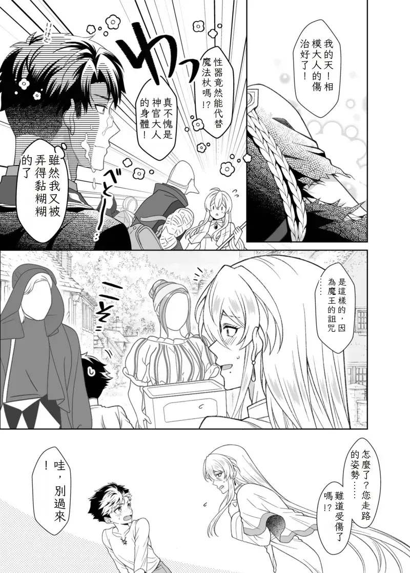 Image #31