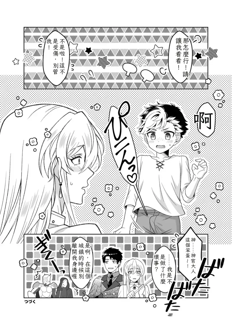 Image #32