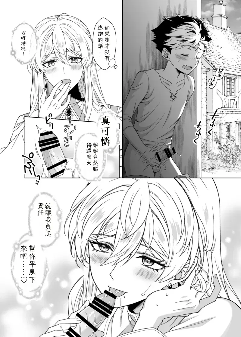 Image #34