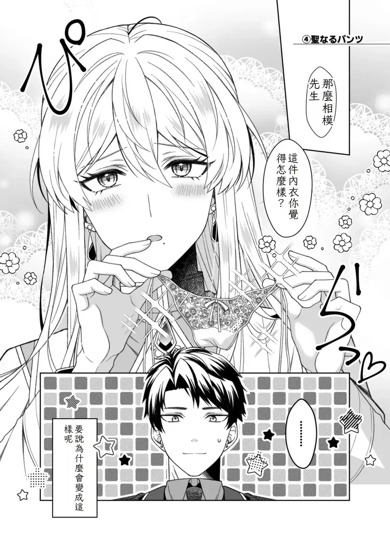 Image #37