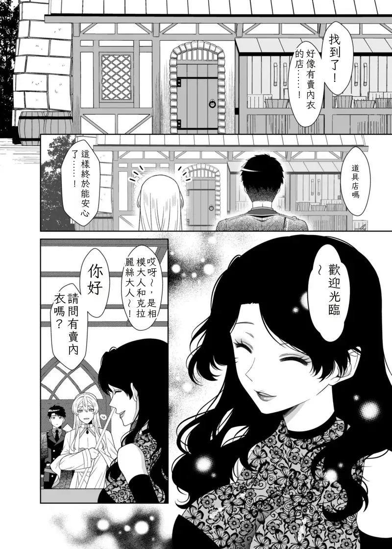 Image #38