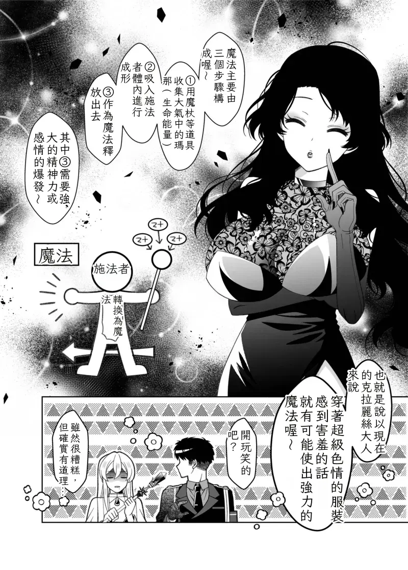 Image #40