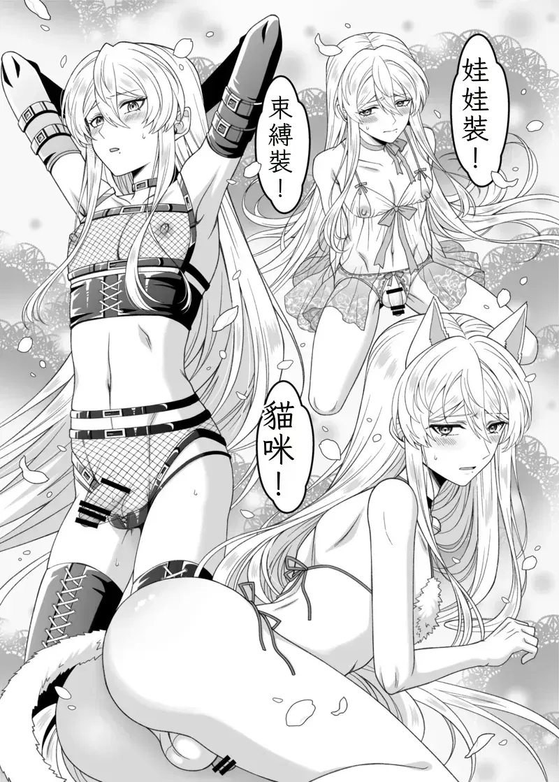 Image #42