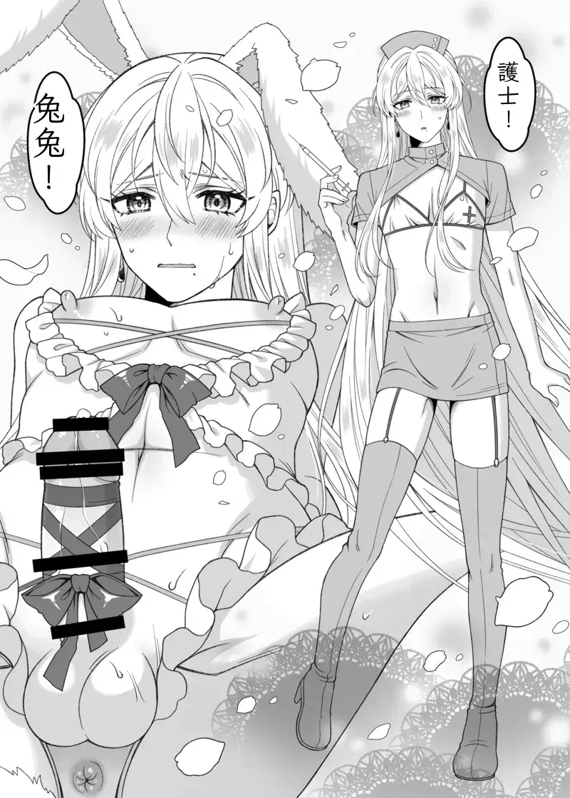 Image #43