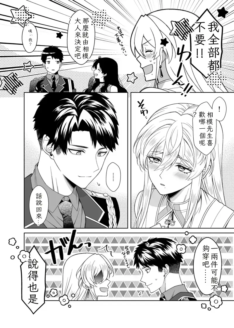 Image #44