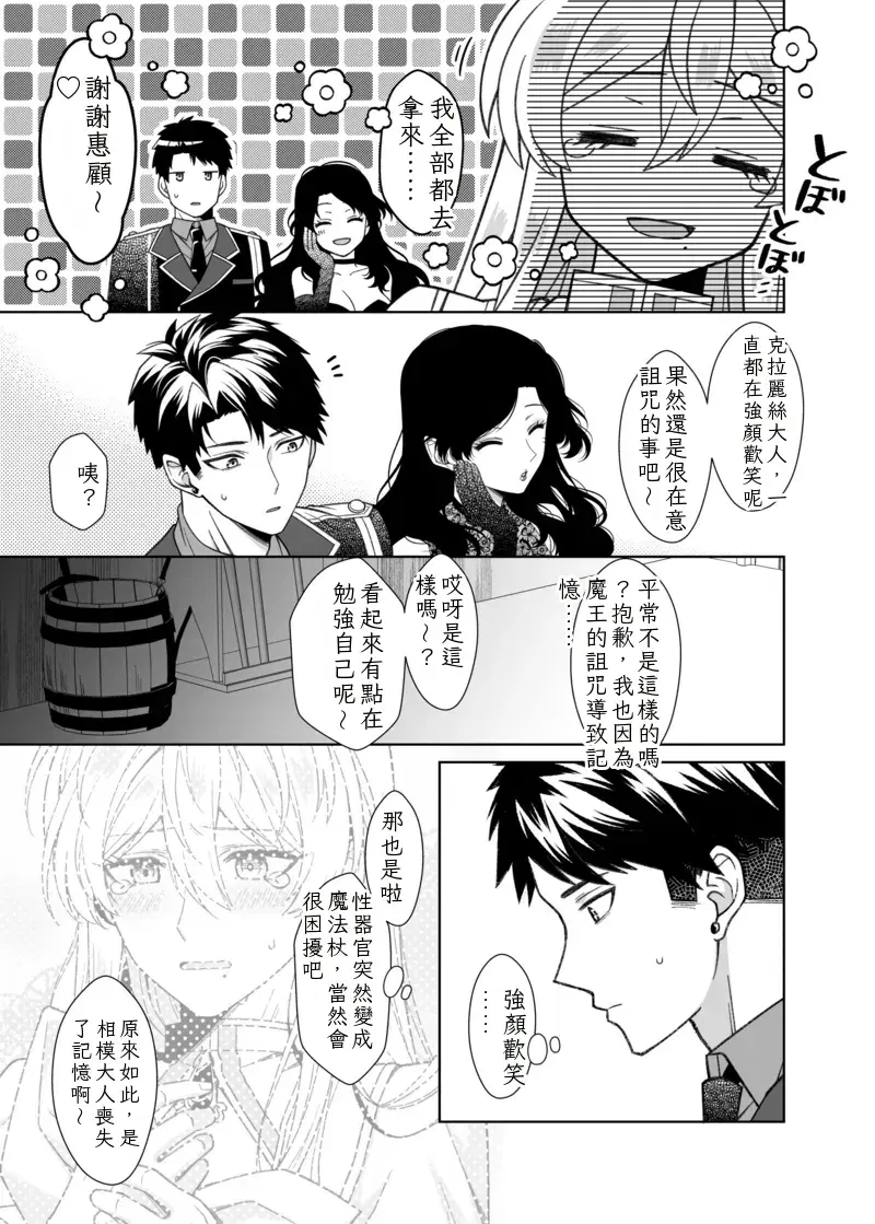 Image #45