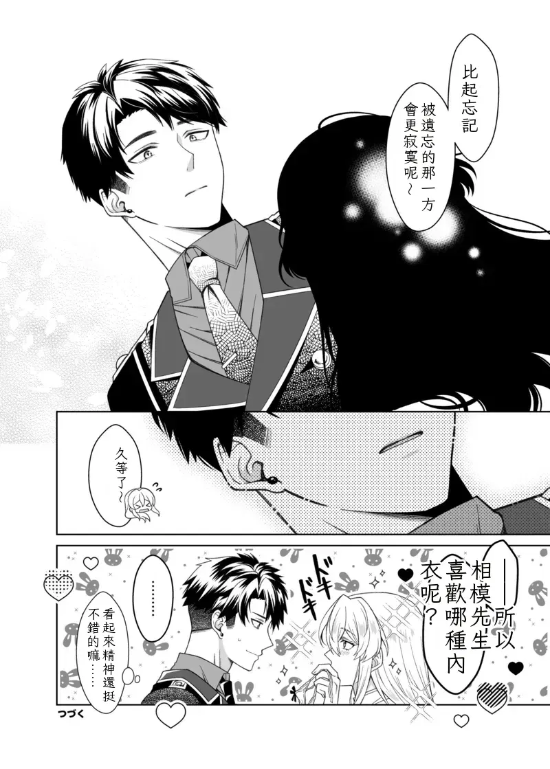 Image #46
