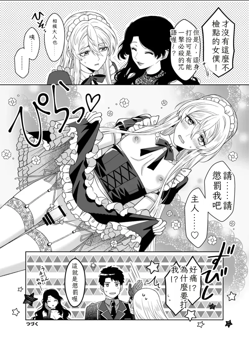 Image #48