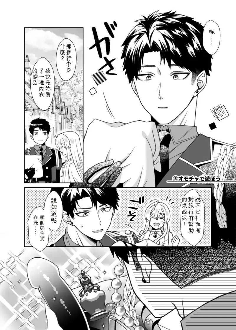 Image #49