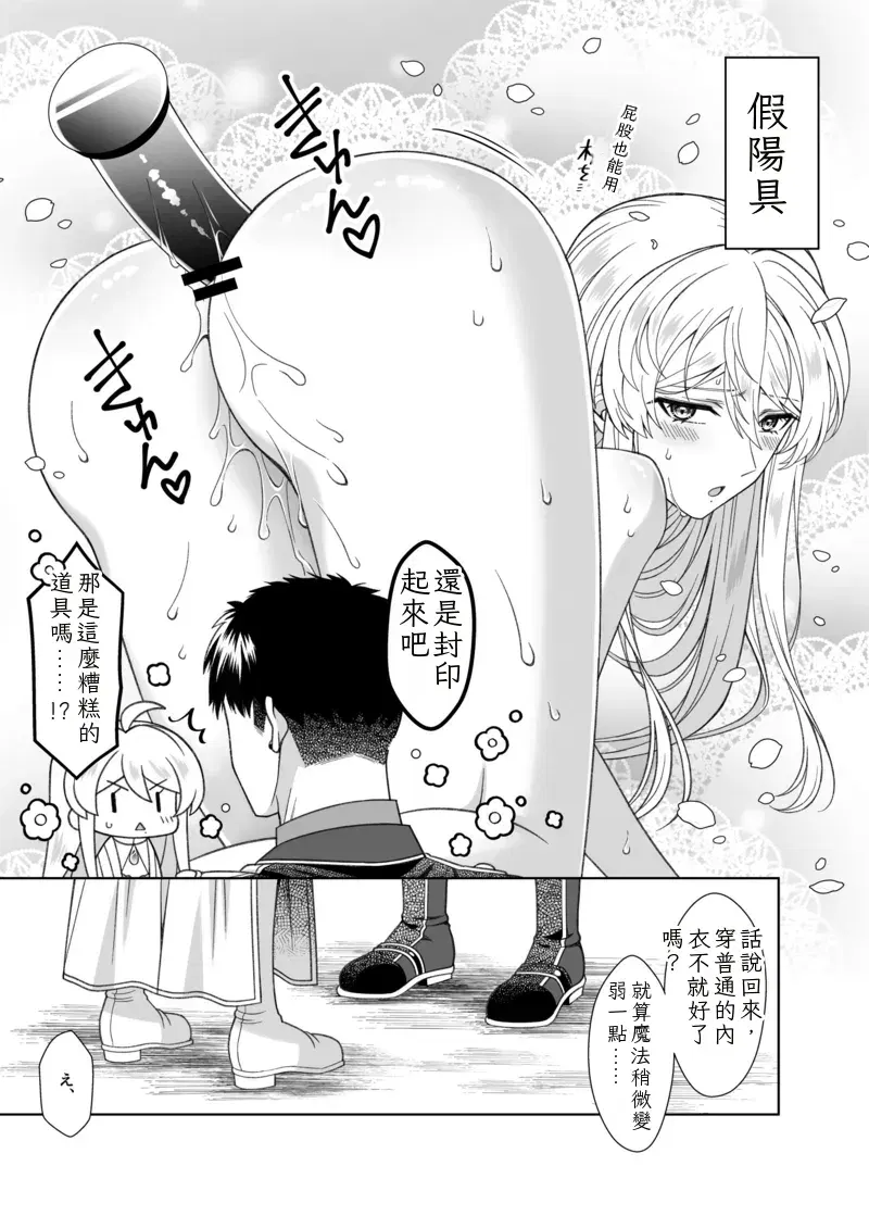 Image #51