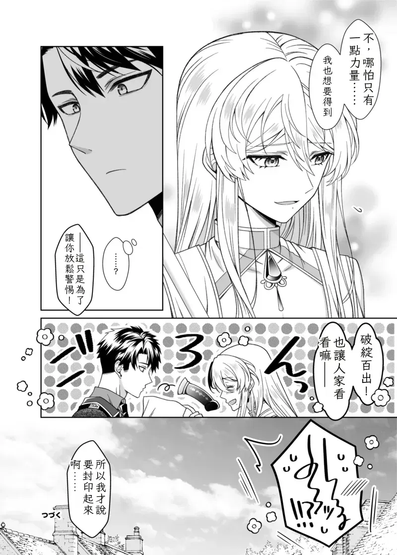 Image #52