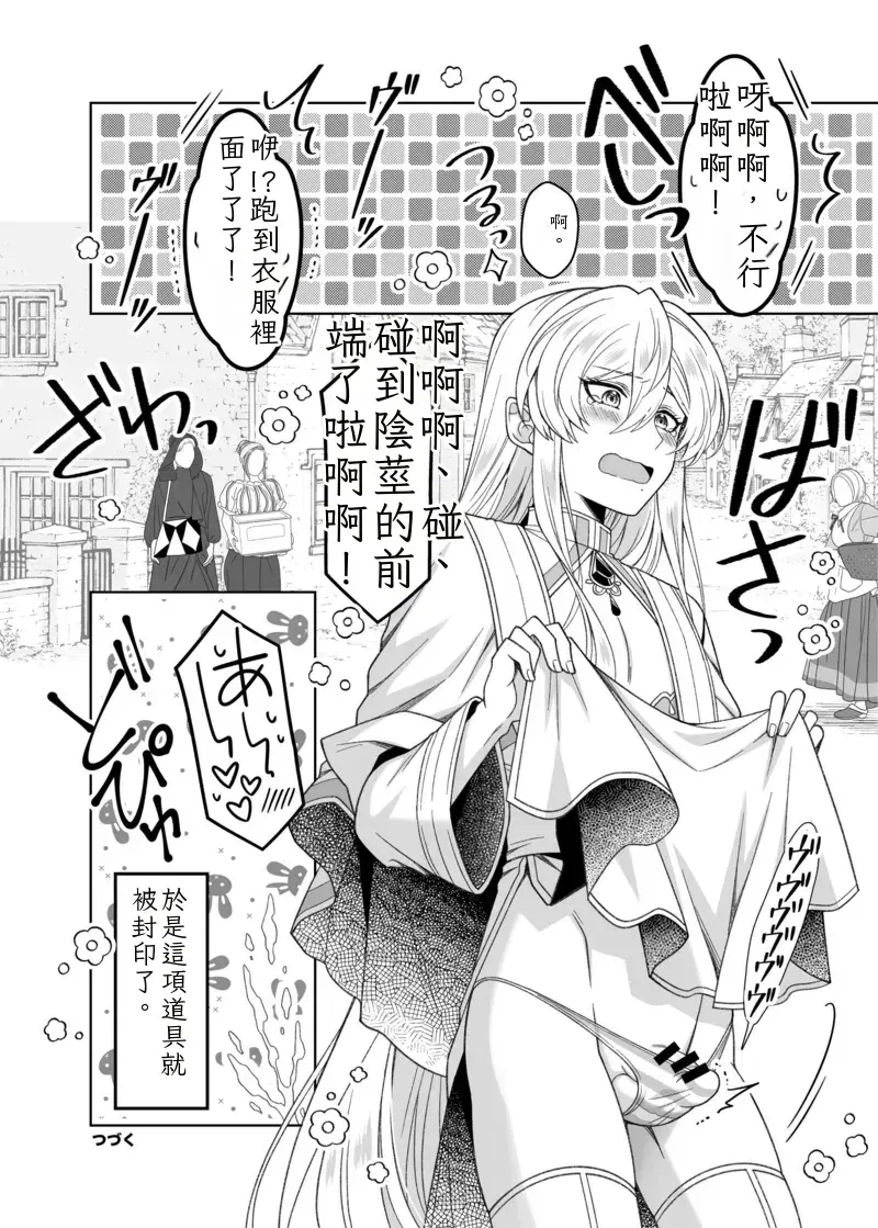 Image #54